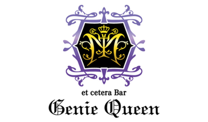 Ｇｅｎｉｅ Ｑｕｅｅｎ様