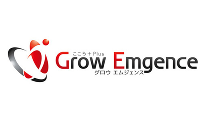Grow Emgence様