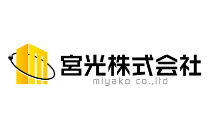 宮光株式会社様