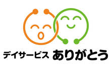 お客様画像