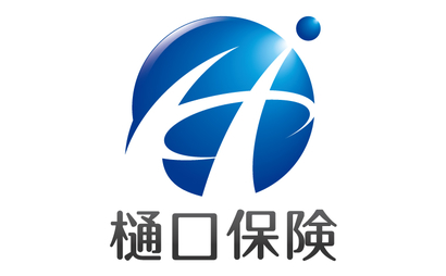 樋口保険様