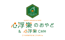 お客様画像
