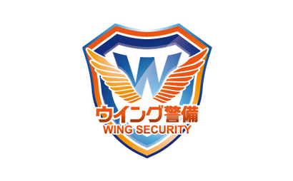 ウイング警備様