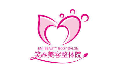 笑み美容整体院様