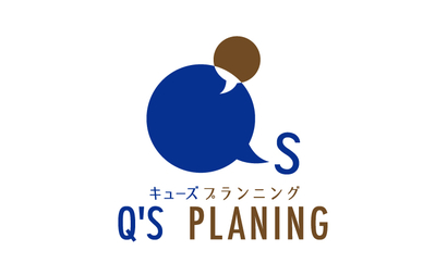 Q'S PLANING様