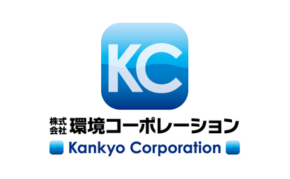 京都府 株式会社 環境コーポレーション様