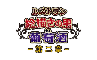 Genie Queen様
