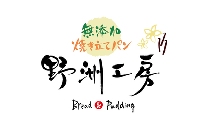 野洲工房様