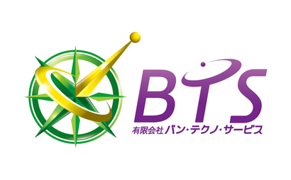 有限会社　バン・テクノ・サービス様