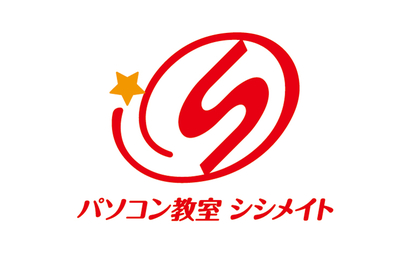 パソコン教室シシメイト様のロゴ