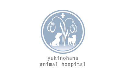 yukinohana animal hospital様