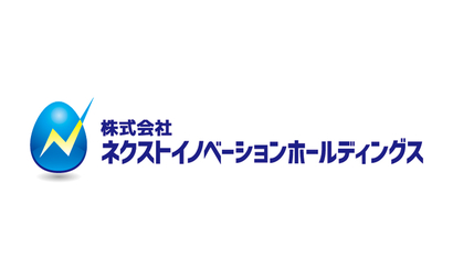 株式会社ネクストイノベーションホールディングス様