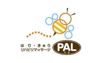 PAL様