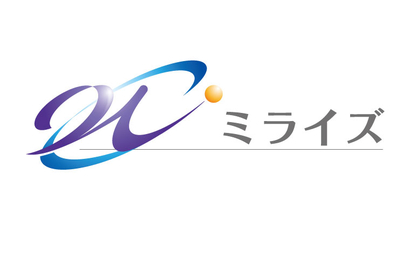 ミライズ様