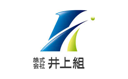 株式会社 井上組 様