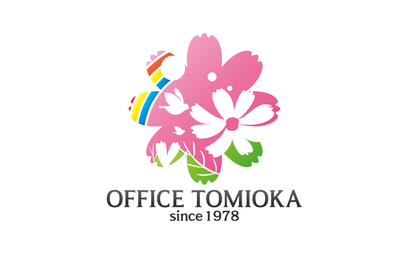 冨岡行政書士事務所様のロゴ（行政書士事務所）