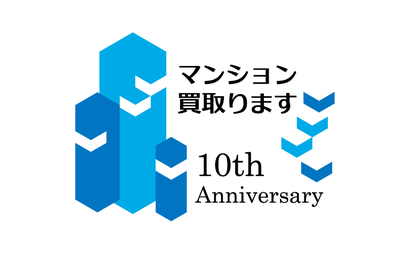 株式会社タイセイ・ハウジーリバース様（不動産業）の周年ロゴ
