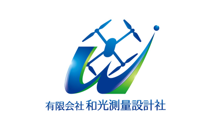 有限会社和光測量設計社様