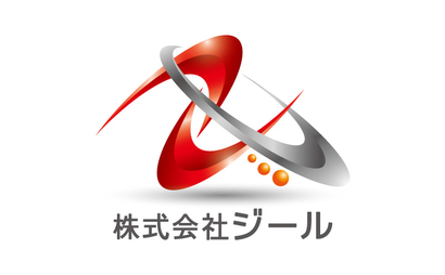株式会社ジール様