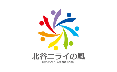 北谷ニライの風様