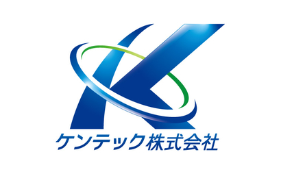 ケンテック株式会社様