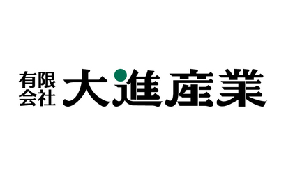 有限会社大進産業様