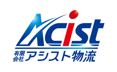 有限会社アシスト物流様のロゴ