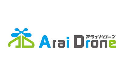 AraiDrone様