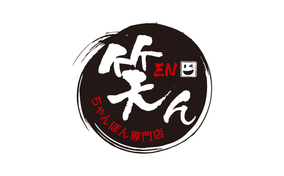 笑ん様