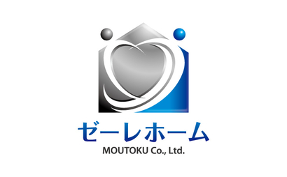 株式会社猛徳　／　ゼーレホーム様