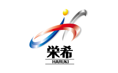 株式会社 栄希様