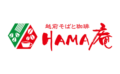 越前そばと珈琲 HAMA庵様のロゴ