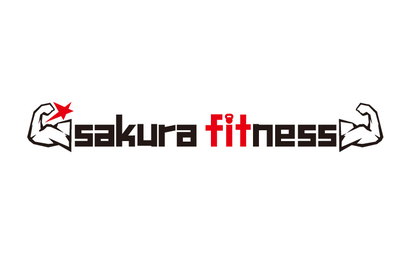 sakura fitness 株式会社様