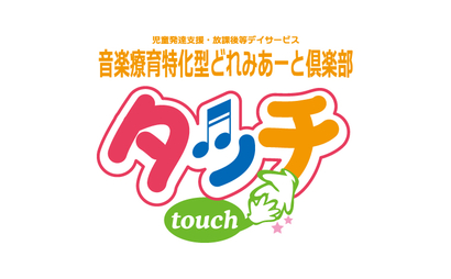 有限会社メディカルマーチン様