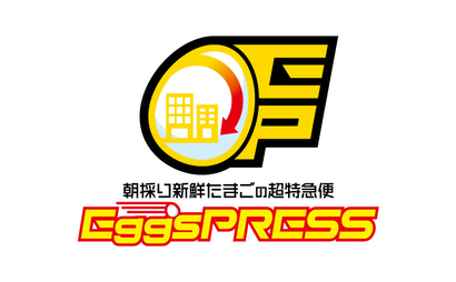 株式会社加藤周松商店 様
