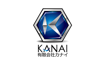 有限会社カナイ様