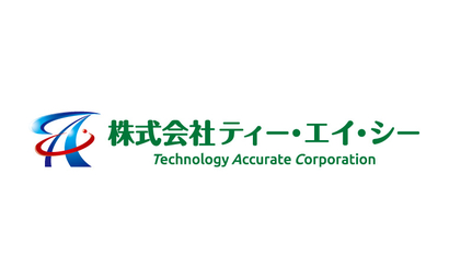 株式会社　ティー・エイ・シー様