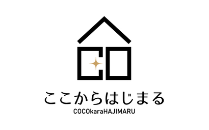 ここからはじまる様のロゴ（不動産業）