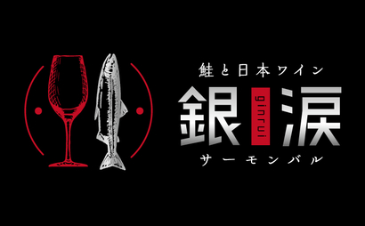 銀涙様のロゴ
