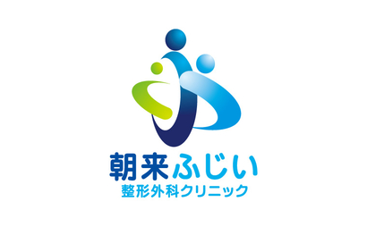 朝来ふじい整形外科クリニック様