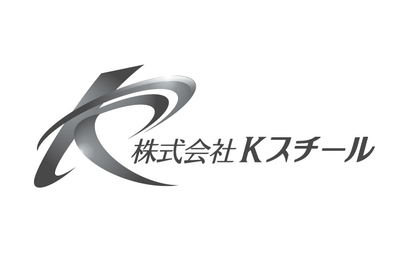 株式会社Kスチール様