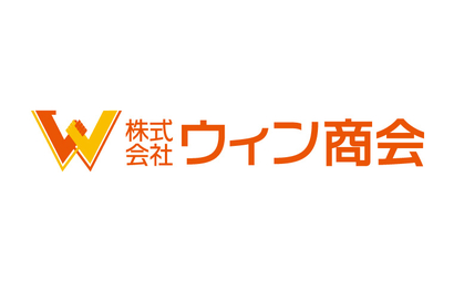株式会社 ウィン商会様