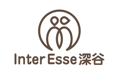 Inter Esse 深谷様