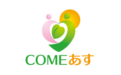 COME あす様