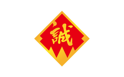 有限会社新選組様
