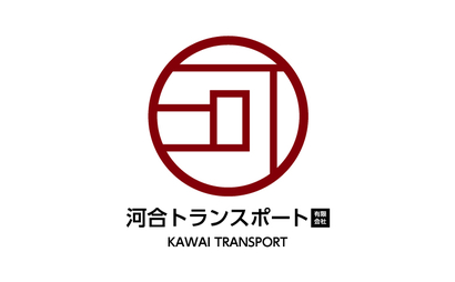 河合トランスポート有限会社様