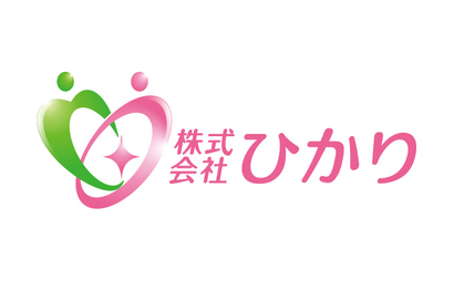 株式会社ひかり様