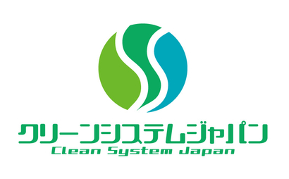 クリーンシステムジャパン様