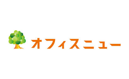 株式会社オフィスニュー様