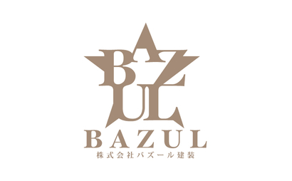 株式会社 バズール建装様